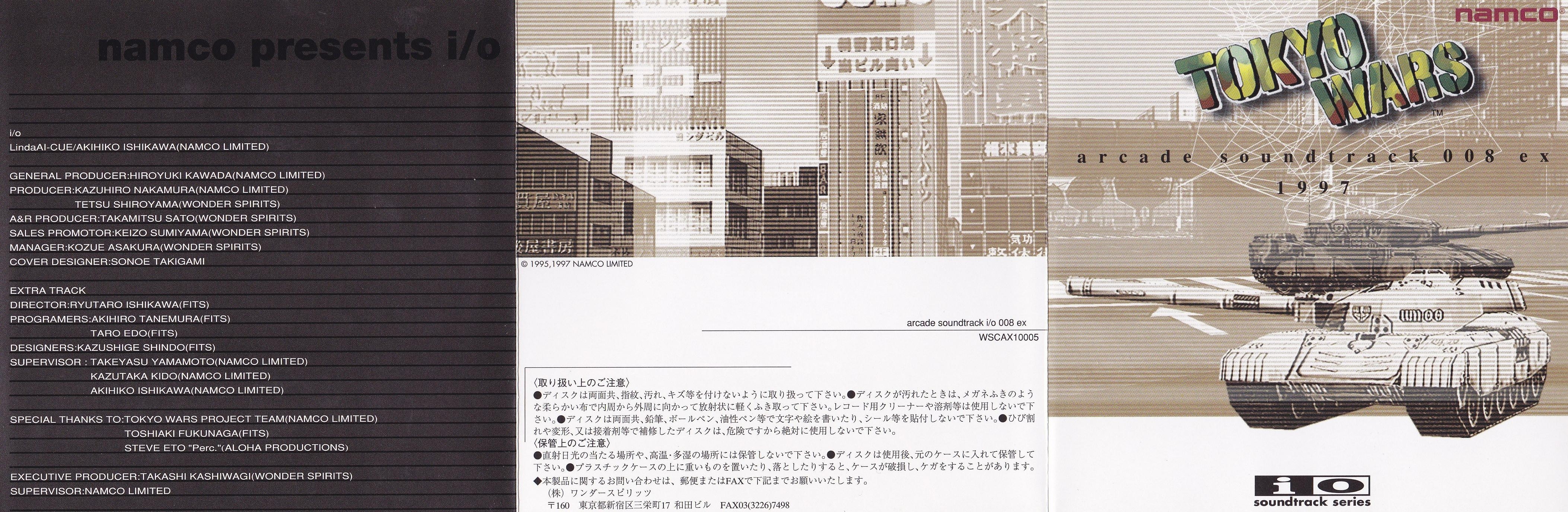 Atreyu レコード ltd1500 Enseki Hakubutsushi ~ Dr. Latency's Freak Report -ZUN's